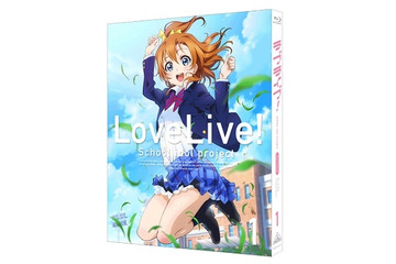 「ラブライブ！」2期も好調スタート　特装限定版BD第1巻には書き下ろし小説やCDほか満載 画像