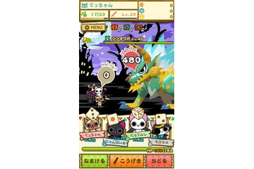 「にゃんぱいあ」が「モンハン いつでもアイルーライフ」に登場　クエストでオリジナル武器を入手 画像