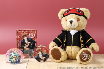 「銀魂」今日は沖田くんの誕生日！ おなじみのアイマスクをつけたテディベアがついたバースデーセットが登場 画像