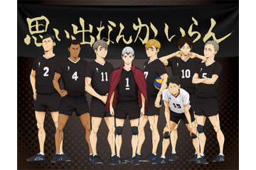 「ハイキュー!! TO THE TOP」10月より第2クール放送！ 稲荷崎高校との白熱の試合の行方は… 画像
