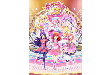 「プリティーシリーズ」10周年プロジェクト始動！ 歴代主人公たちによるスペシャルCGライブなど展開 画像