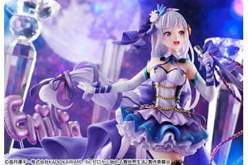 「リゼロ」エミリアたんたちが“鬼かわいい”アイドルに変身♪ フィギュアの新カット公開 画像