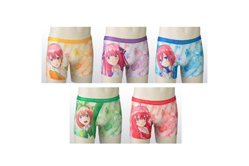 「五等分の花嫁」五つ子が“ボクサーパンツ”に!? 一花、二乃、三玖、四葉、五月…推しと毎日一緒♪ 画像