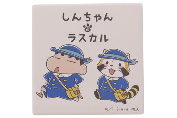 しんのすけ、ラスカルを拾う!? 「しんちゃん＆ラスカル」ステーショナリーや食器のコラボグッズが発売 画像