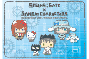 「シュタゲ」フゥーハハハ！ 「サンリオ」コラボグッズ開発研究所“Fancy Goods Lab”が秋葉原にオープンだ！ 画像