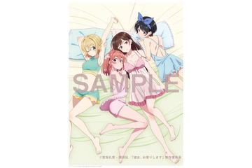 雨宮天と「かのかり」水原千鶴が“My Girl”でコラボ！ 50ページ大特集&ヒロインたちのセクシーな描き下ろしが付録に 画像