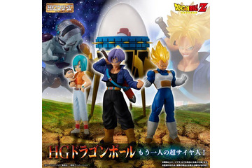 「ドラゴンボール」“スーパサイヤ人は孫悟空さん一人じゃない”トランクスファミリーが立体化 画像