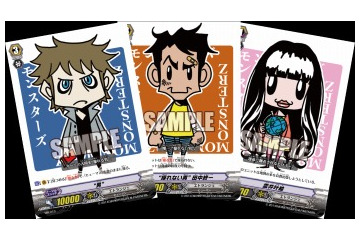 藤原竜也、山田孝之、石原さとみがヴァンガードのカードキャラで登場　「MONSTERZ」コラボ企画 画像