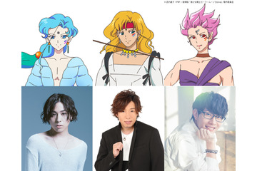劇場版「セーラームーンEternal」蒼井翔太、日野聡、豊永利行が出演決定！ アマゾン・トリオで 画像