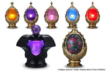 「まどか☆マギカ」から、発光するソウルジェムに「ダークオーブ」など新アイテム 画像