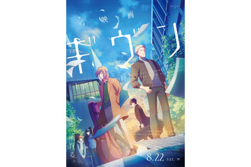 「映画 ギヴン」公開目前！ 江口拓也＆浅沼晋太郎ら想いを明かす…「収録中めちゃくちゃエモエモでした笑」 画像