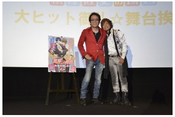 「劇場版 世界一初恋」舞台挨拶　堀内賢雄と蒼月昇が名せりふを実演 画像