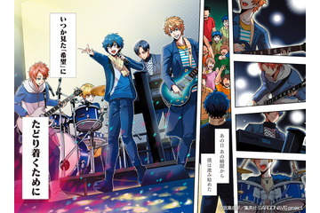 「ARGONAVIS」少年ジャンプ＋でコミック版連載スタート！ オリジナル展開も 画像