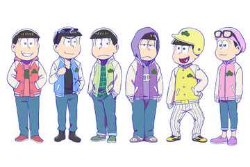 「おそ松さん」第3期でもモテたいのか!? 新衣装“スタジャン”で決めた6つ子の全身ショット初公開 画像