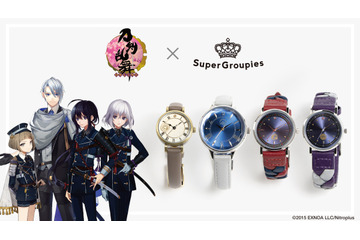 「刀剣乱舞」腕時計が登場！山姥切長義、鯰尾藤四郎、骨喰藤四郎、前田藤四郎がいつでもあなたの手元を彩る… 画像