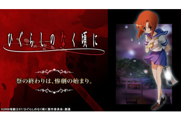 「ひぐらし」「妖狐×僕SS」…“妖怪・ホラー”アニメ特集！「GYAO」にて登録不要＆無料配信 画像