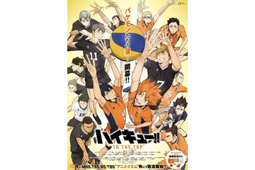 内山昂輝さんお誕生日記念！一番好きなキャラは？20年版 「ハイキュー!!」月島蛍が3年連続トップなるか!? 画像