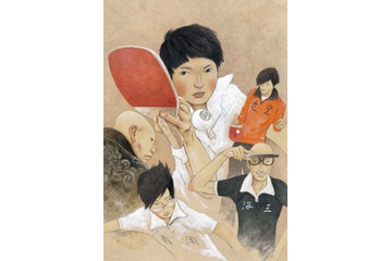 「ピンポン」8月27日にBOXリリース 湯浅政明×松本大洋のコラボイラストなど特典多数 画像