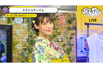 上坂すみれ＆小松未可子、色気漂う“浴衣姿”で乾杯！日本酒を飲んで“もう酔いそう”「声優と夜あそび」 画像