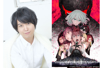 アニメ「EX-ARM」21年1月に放送へ！斉藤壮馬＆監督が米国オンラインイベント“V-CRX”出演 画像