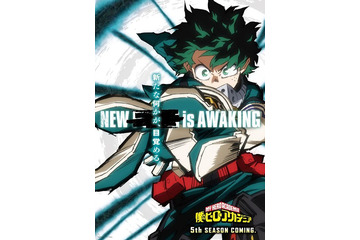 ピンチのときに助けてほしい！アニメキャラといえば？20年版 3位「ヒロアカ」緑谷出久を抑えた1位は…!? 画像