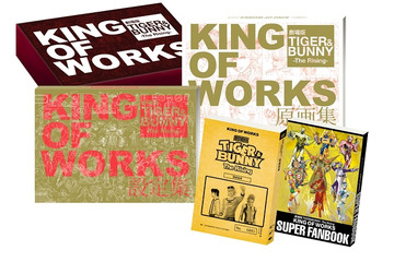 「劇場版TIGER&BUNNY」が全960ページ「KING OF WORKS」　設定資料から原画、台本まで 画像