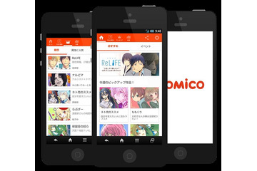 comico累計200万DL突破　「ベストチャレンジ作品」218本をスマホで提供 画像