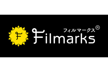 映画レビューサイト「Filmarks」アニメの取り扱いを決定　鬼滅、攻殻、エヴァなど約1,300タイトル登録 画像