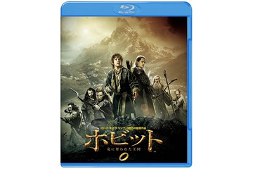 「ホビット 竜に奪われた王国」BD・DVD発売　ロード・オブ・ザ・リング全作収録の特別版も 画像