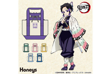 「鬼滅の刃×ハニーズ」コラボ第2弾！ しのぶの巾着バッグ、義勇のハンドタオルなど全15種が登場 画像