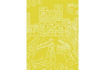 池袋シネマチ祭で新海誠監督トーク　映画4作品の上映も 画像