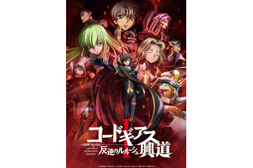 これ読める？ 初見で読めたらスゴい、難しい名字10選＜男性キャラクター編＞【#名字の日】 画像