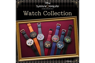 「ツイステ」盤面に推し要素がチラリ…各寮をイメージした腕時計が登場！ あなたの日々をリドルたちが彩る 画像