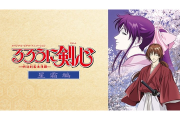 「るろ剣」「幽白」「今日から俺は!!」シルバーウィークは家族でアニメを楽しも！“みんあにSP”ABEMAにて放送 画像