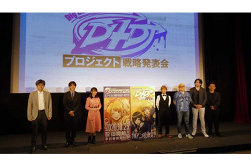 古谷徹＆竹中直人が出演！長州力とのコラボ企画も明かされた「D4DJプロジェクト戦略発表会」【レポート】 画像