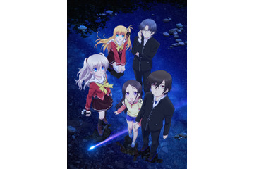 「Charlotte」10月から再放送決定！ Key×ANIPLEX×P.A.WORKSオリジナルアニメ第2弾 画像