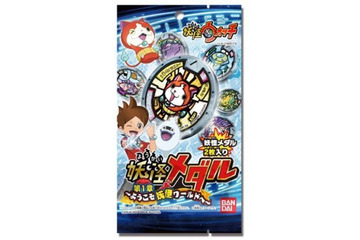 バンダイナムコ、『妖怪ウォッチ』の「妖怪メダル」生産体制を増強 画像