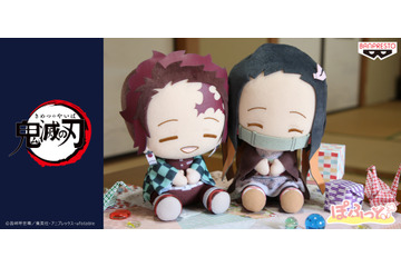 「鬼滅の刃」炭治郎と禰豆子と“ほっこり”時間♪ ぬいぐるみ新シリーズ登場 画像