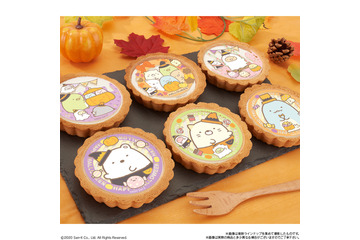 「すみっコぐらし」Trick or Sumikko！ みんながハロウィン姿に変身♪ レアチーズタルト登場 画像
