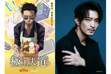 「極主夫道」Netflixでアニメ化！ 津田健次郎が“不死身の龍”役に喜び「なめとったらアカンぞ！」 画像