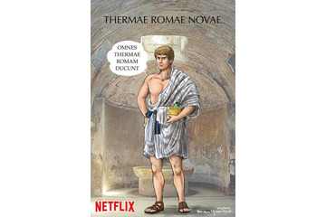 お風呂コメディ「テルマエ・ロマエ ノヴァエ」Netflixで制作決定！ ヤマザキマリによる新作エピソードも登場 画像