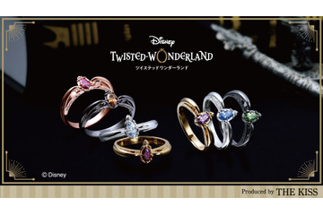 「ツイステ」リング全29種が登場！華やぐシーンにも日常使いにも◎ 画像