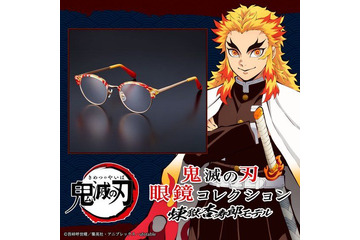 「鬼滅の刃」煉獄杏寿郎モデルの眼鏡で“心を燃やせ”！ ブルーライトカット機能でPC作業にも 画像