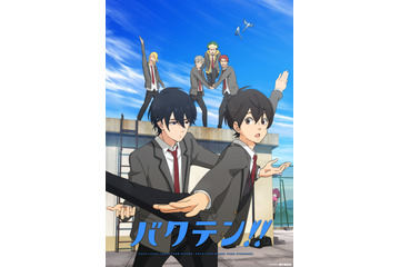 高校生男子新体操部の青春を描く「バクテン!!」21年4月放送決定！ キャストに土屋神葉、石川界人、小野大輔ら 画像