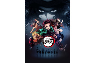 「鬼滅の刃」関西テレビのゴールデン枠で＜那田蜘蛛山編＞放送決定！ 人気エピソード「ヒノカミ」もオンエア 画像