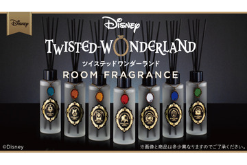 「ツイステ」自室が、自宅が“推し寮”の香りに包まれる…！ ルームフレグランスが登場 画像