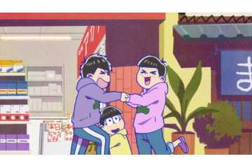 「おそ松さん」いつもと違うスーツでどこに行ってたの？ 第5話先行カット 画像