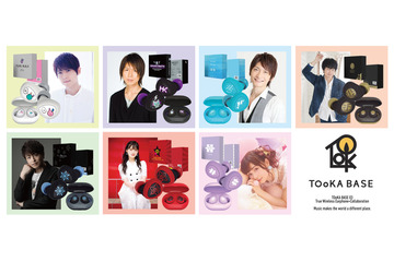 神谷浩史、梶裕貴、上坂すみれらのワイヤレスイヤホン登場！推しのデザイン＆音声コマンドに注目♪ 画像