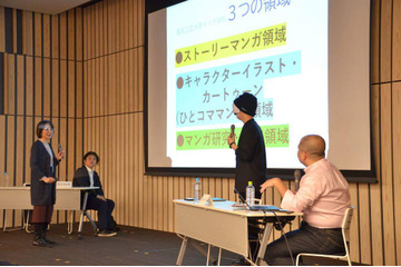 マンガ・アニメ業界横断カンファレンス「IMART2021」2021年2月開催決定　“withコロナ時代の未来”を考える 画像