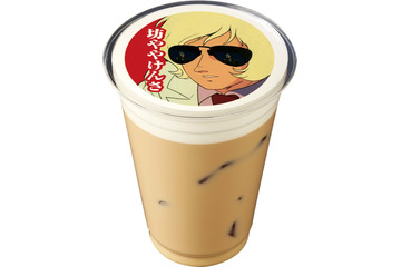 「ガンダムカフェ」坊ややけんさ―― 数々の名言が博多弁に！ “福岡店”1周年記念コラボでチロリアン＆明太子ドリンク登場 画像